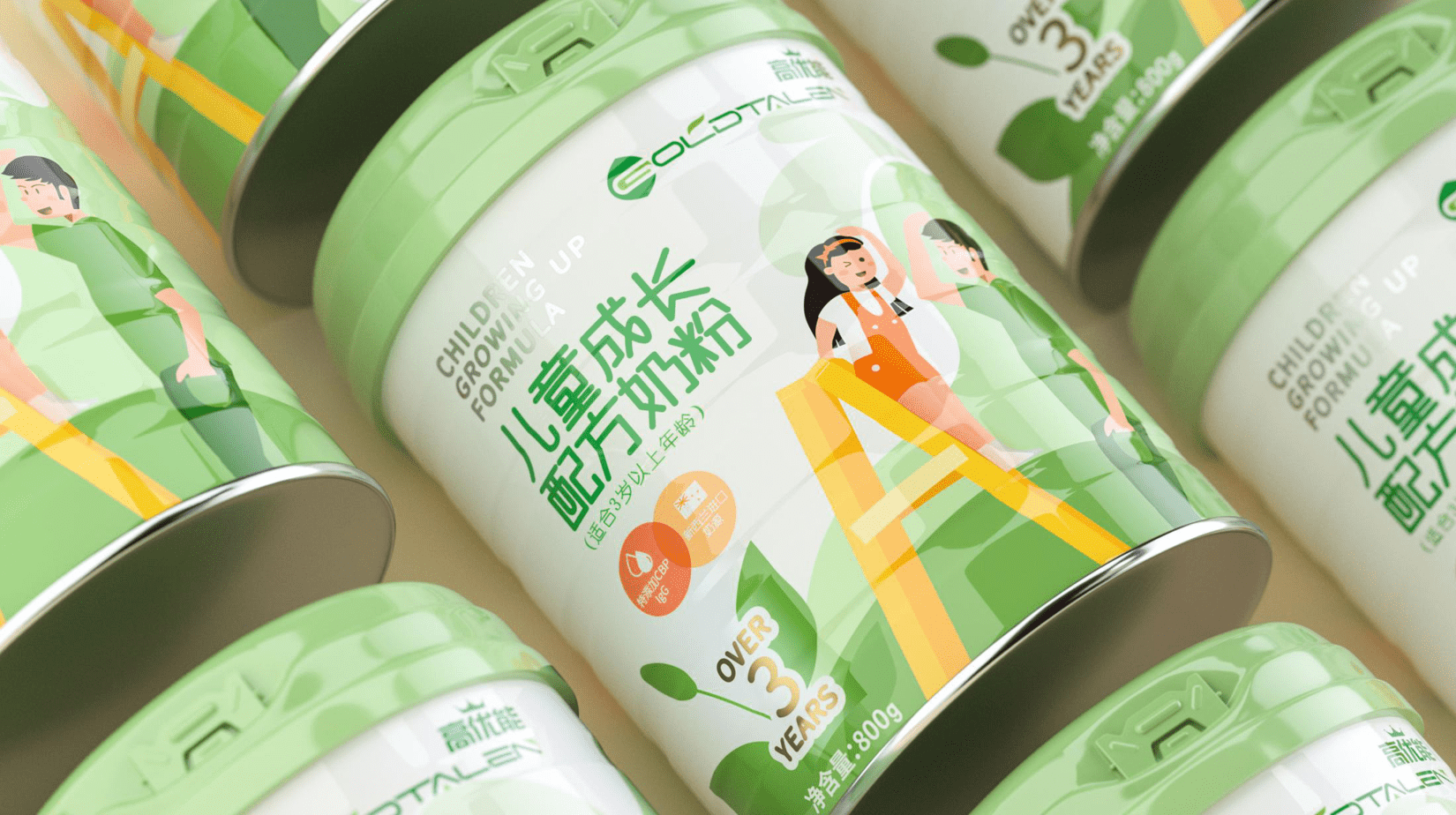 高優(yōu)能  兒童成長配方奶粉
