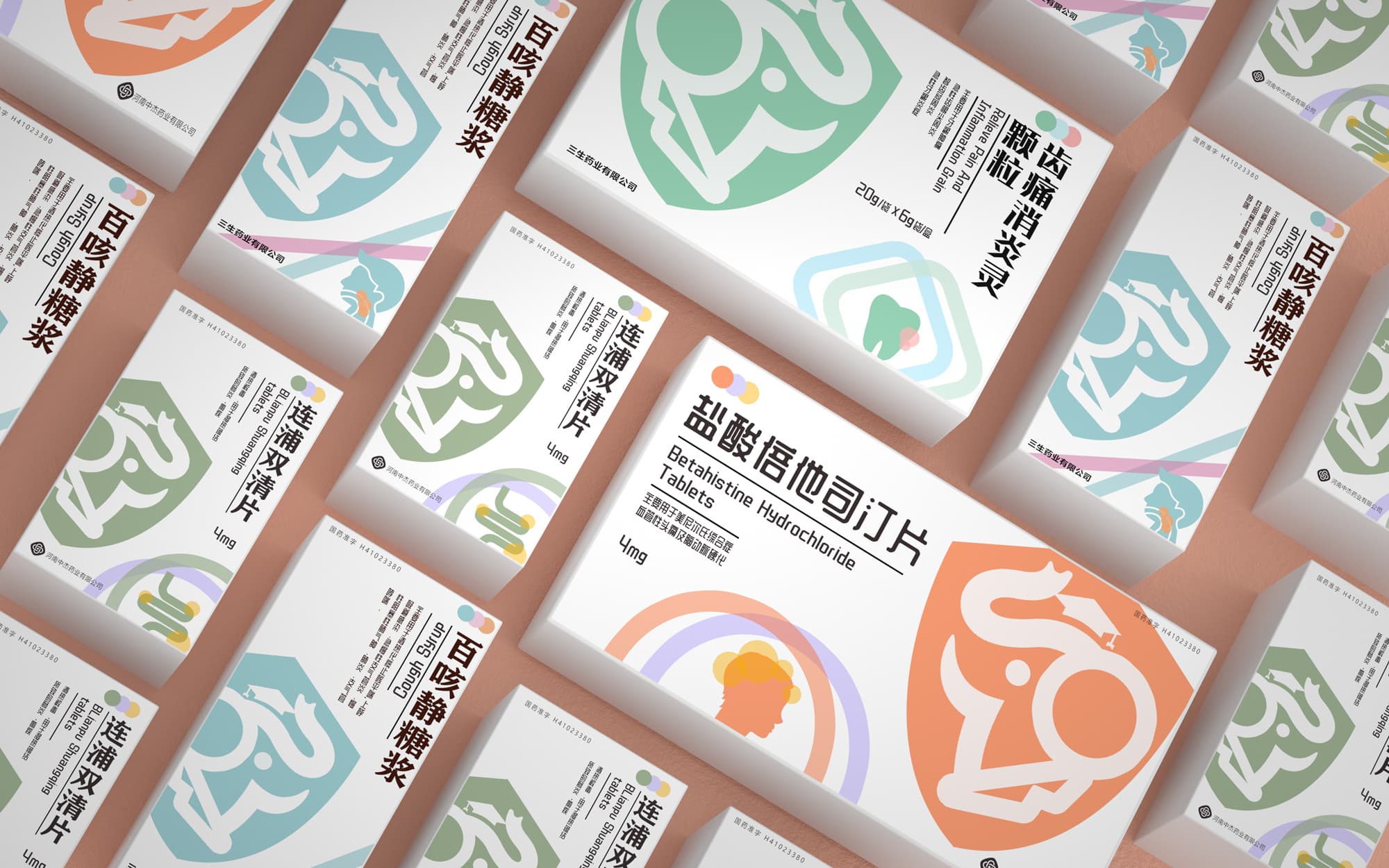 鹽酸倍他司汀片包裝設(shè)計案例