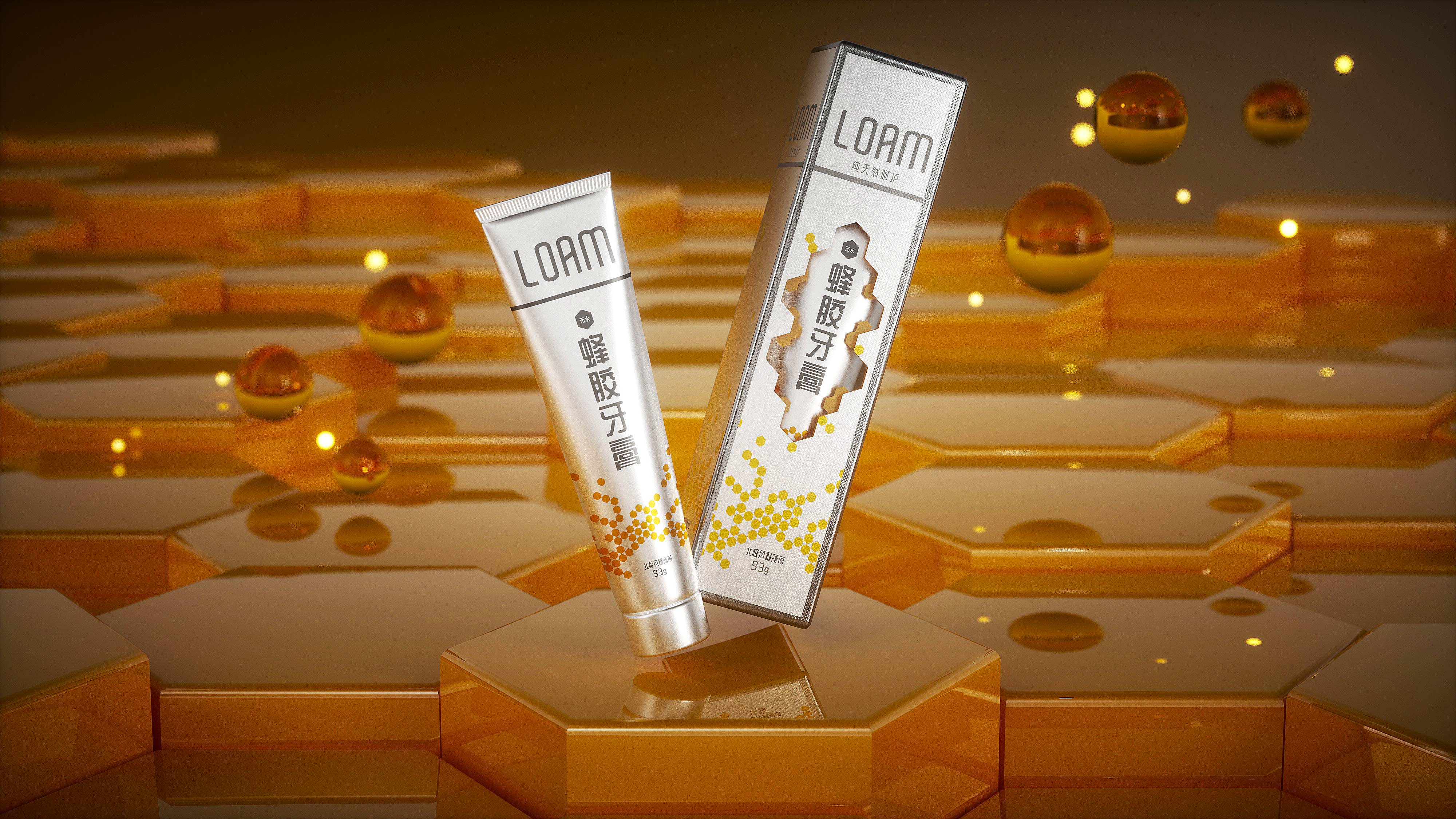 loam 蜂膠牙膏包裝設(shè)計(jì)