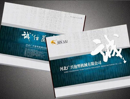 畫冊設(shè)計