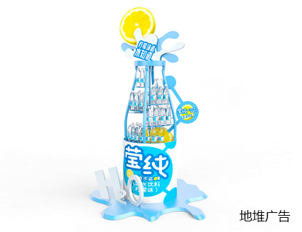 終端物料13