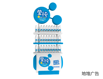 終端物料10