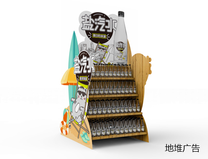 終端物料12