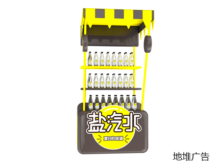 終端物料9