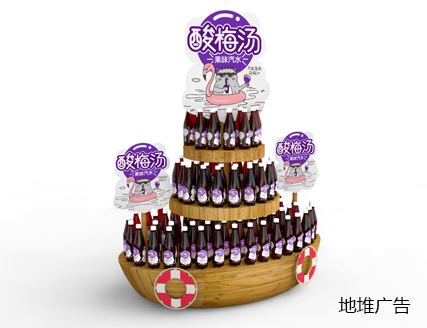 終端物料11