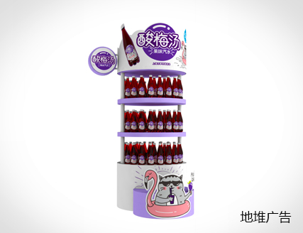 終端物料8