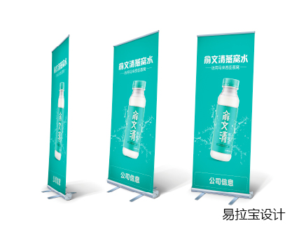 終端物料7