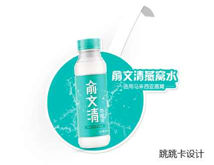 終端物料7