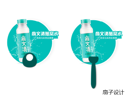 終端物料5
